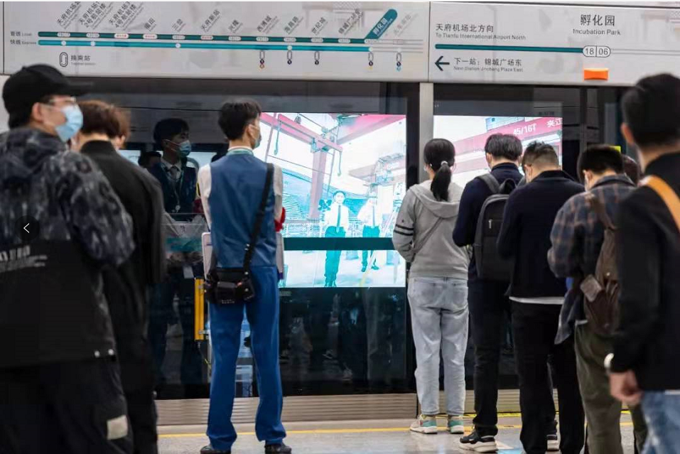 （转载）成都地铁元旦期间出行“服务包”来了
