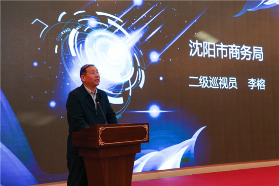 截至11月末 沈阳限额以上企业网络零售额达到412亿元_fororder_商业1