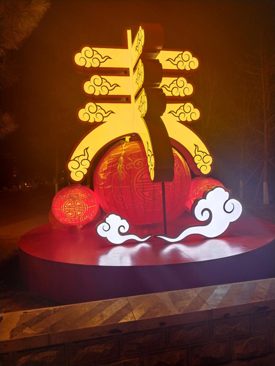 沈阳打造红火城市年味 万盏红灯迎新年_fororder_图片1