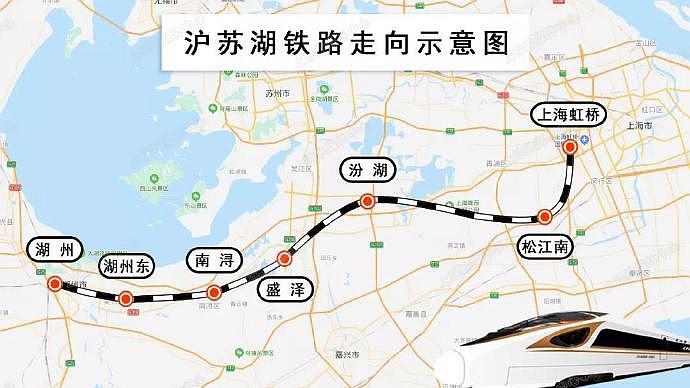 长三角一体化提速！沪苏湖铁路正式开工建设 上海半小时生活圈再添一城
