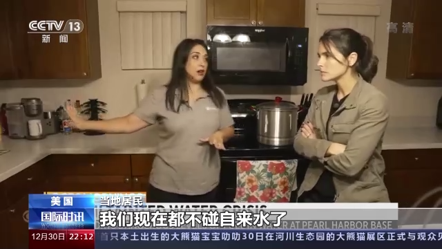 地下油库泄漏污染饮用水 美国海军不作为遭批