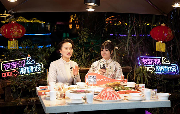 点亮成北新“夜”态 成都新都夜生活节拉开帷幕_fororder_活动现场--供图--成都市新都区委宣传部-(3)