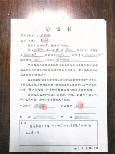 保安被女司机叫人围殴 惹祸车遭人肉原车主喊冤