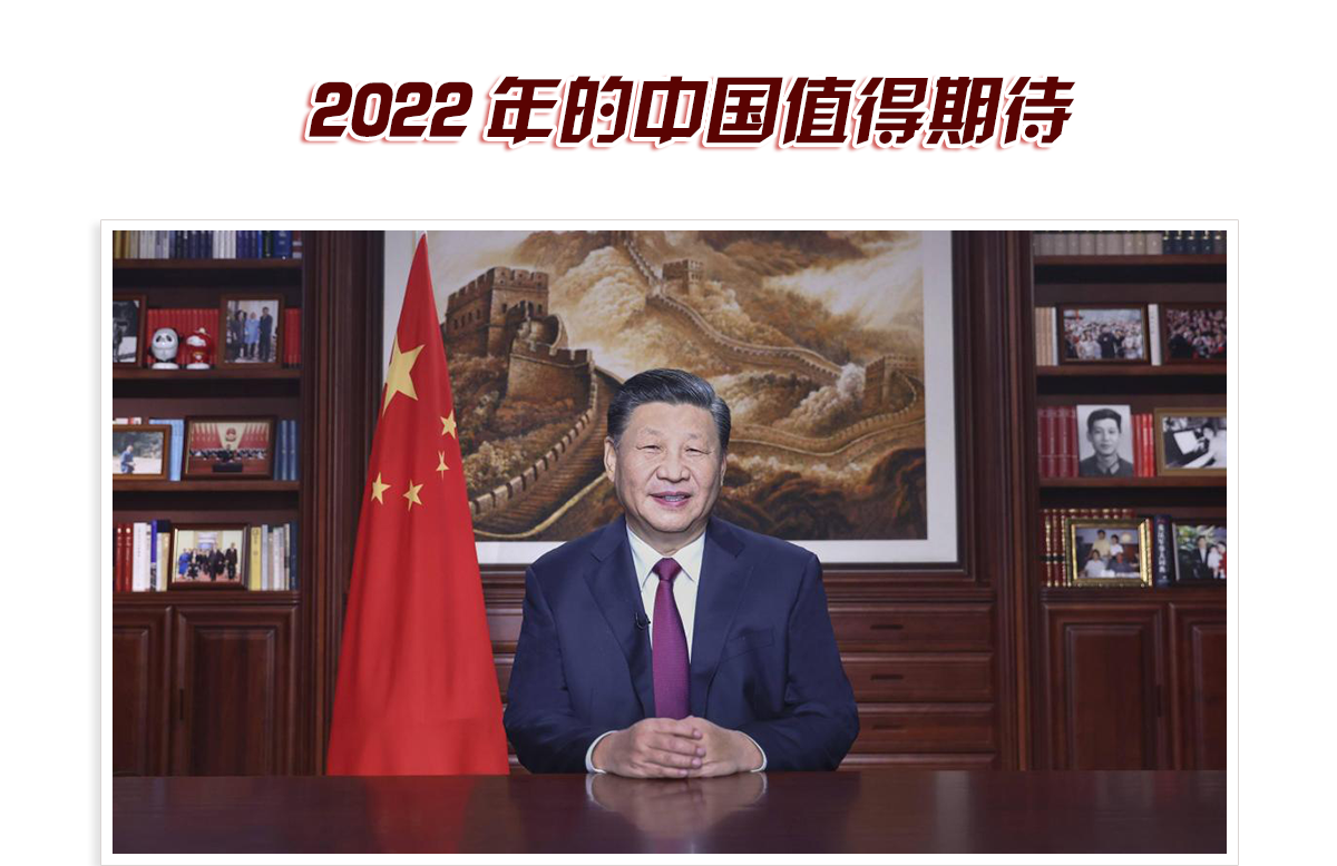 头图_fororder_PC-红色