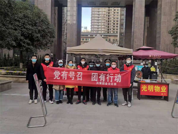 宝鸡金台区:青春战“疫” 志愿有我_fororder_14