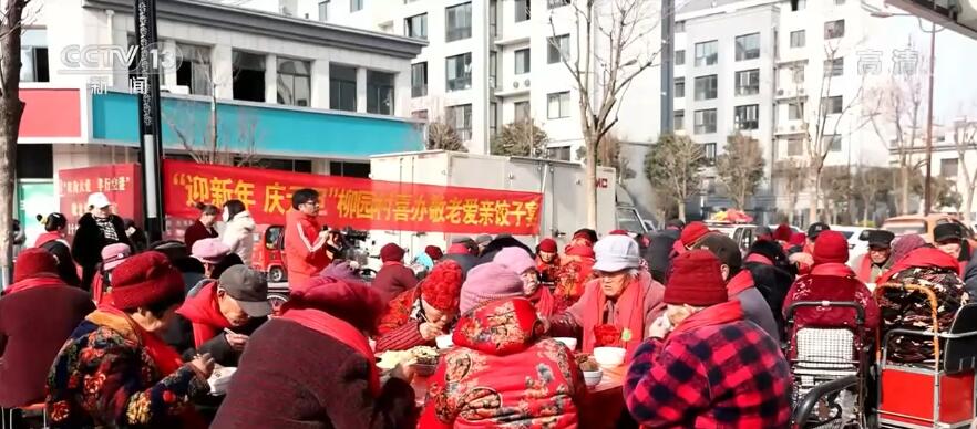 新年伊始 红红火火！各地举办丰富多彩活动 以多种形式庆祝新年