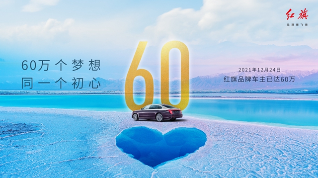 【汽车频道 资讯+要闻列表】_fororder_image002
