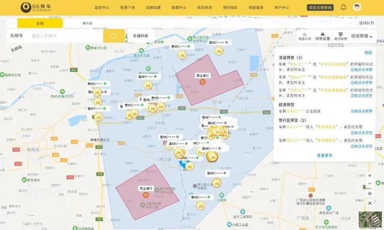 中化集团“车辆预约排队系统”项目入选世界经济论坛白皮书