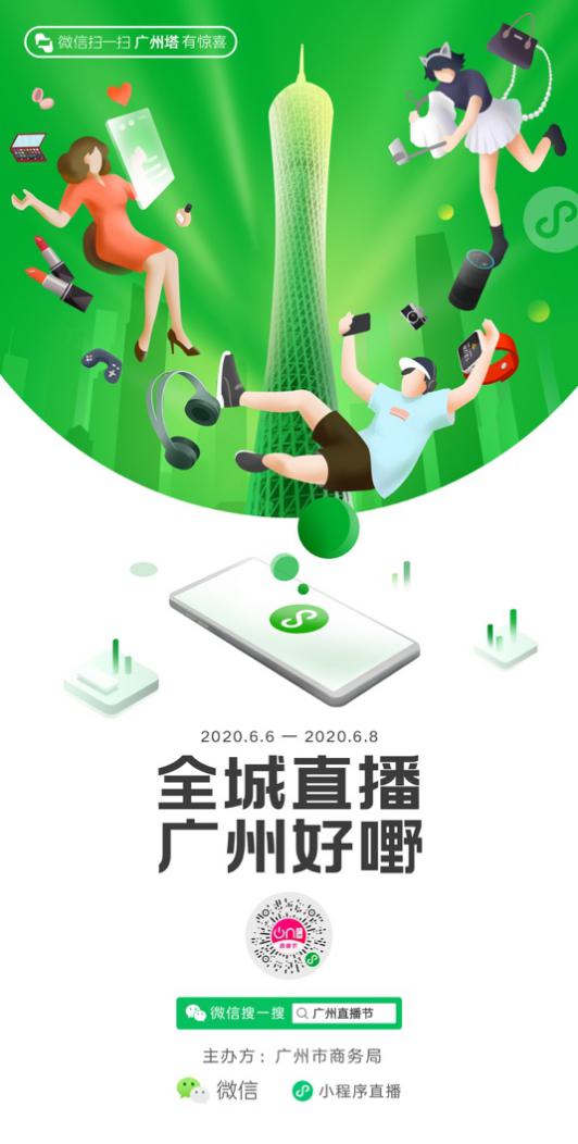图片默认标题_fororder_0608 图