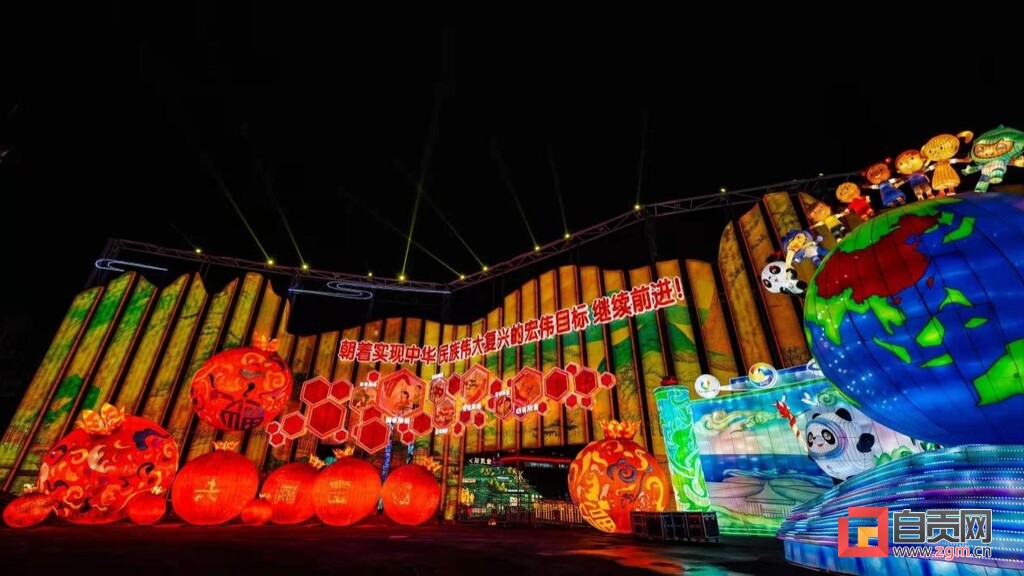 （转载）元旦小长假 自贡A级景区接待游客20.5万人次​