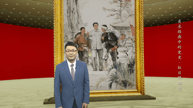 星火燎原农讲所 唤起工农千百万 | 《美术经典中的党史》邀您走近中国画《红日照征途》......