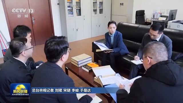 《中国共产党纪律检查委员会工作条例》出台 确保依规依纪依法正风肃纪反腐