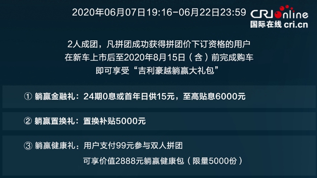 汽车频道【供稿】【资讯列表】10.88—14.88万元 吉利豪越开启预售