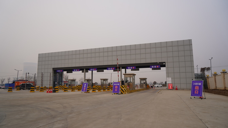 陕西省防疫应急物资东向中转储运场在渭南经开区启用_fororder_WechatIMG9