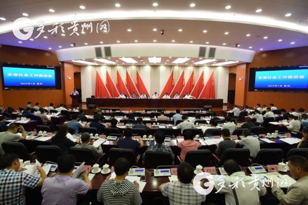 （大扶贫）贵州专业社工覆盖46个县 资源继续向贫困地区倾斜