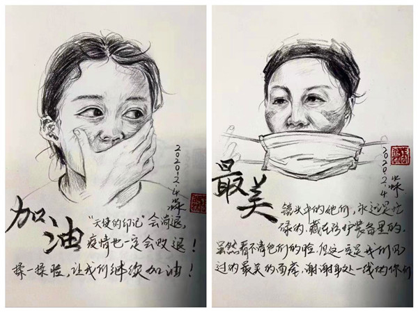 西安航天基地师生用多种方式致敬抗疫战士_fororder_图片88