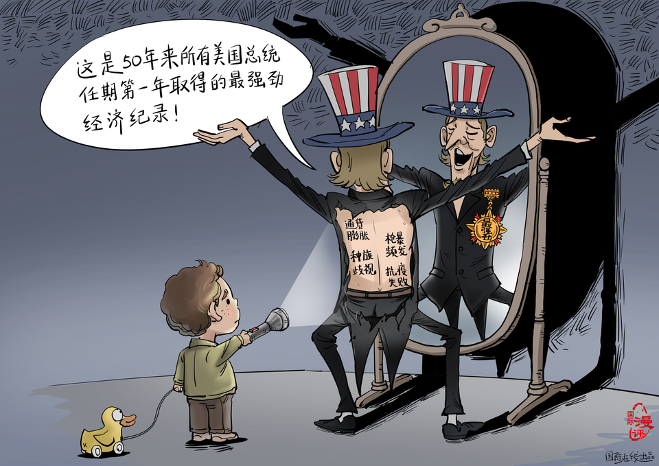 美国的“新衣”_fororder_新衣中文图logo