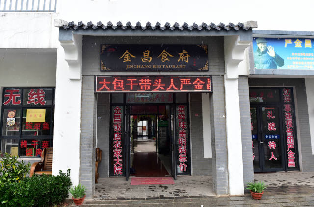习近平总书记安徽考察回访记