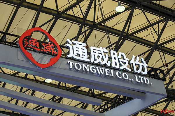（转载）通威股份披露业绩预告，预计2021年净利润80-85亿元_fororder_1641458293754576