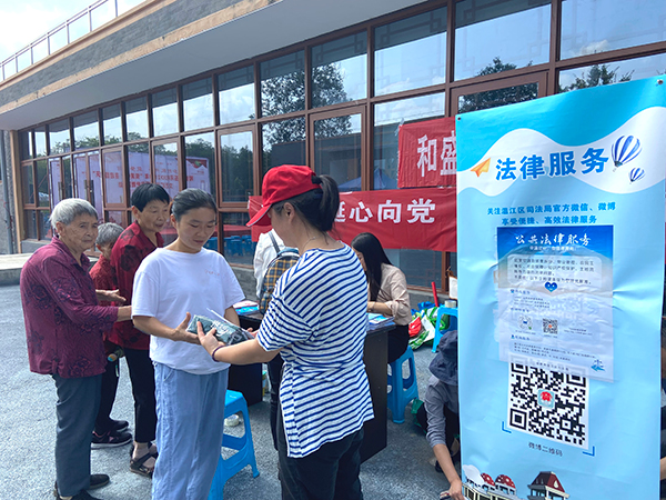成都温江区和盛司法所荣获省级“枫桥式司法所”称号_fororder_法律服务现场-供图-成都市温江区和盛镇