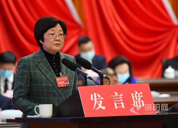 （转载）政协资阳市第五届委员会第一次会议召开