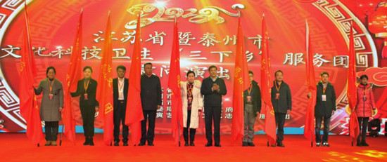 2022江苏省暨泰州市文化科技卫生“三下乡”集中服务活动在姜堰启动_fororder_图片5_副本