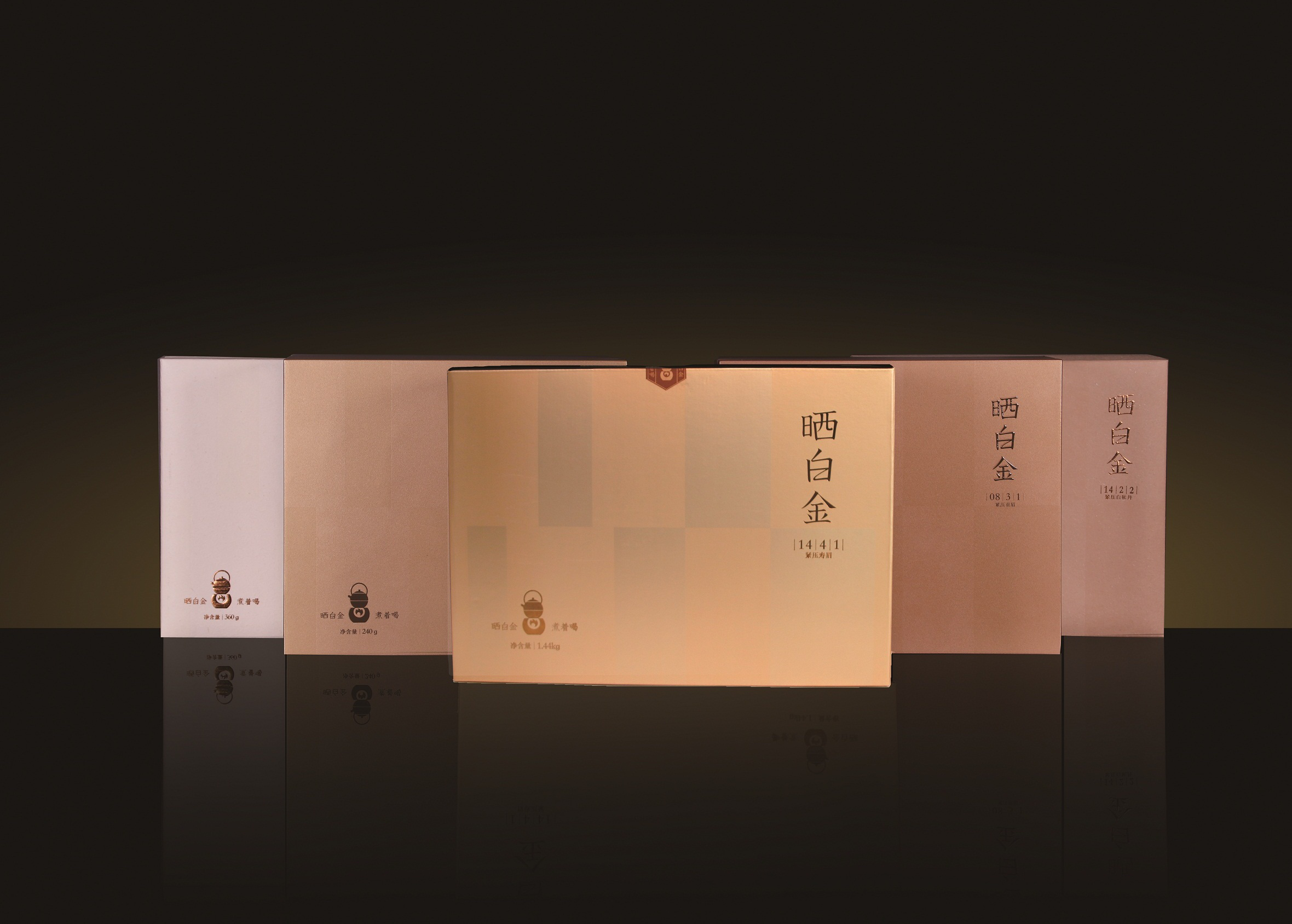 【闽东茶乡专题 茶企播报板块】福建品品香茶业有限公司