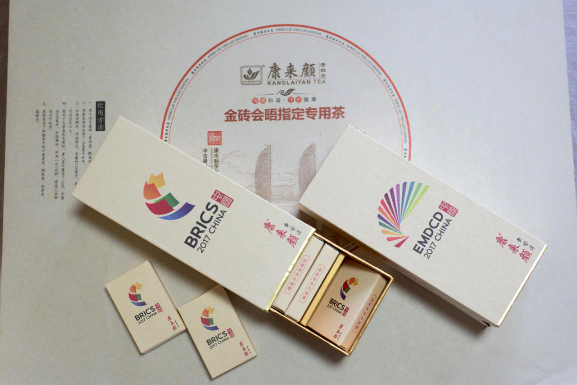 【闽东茶乡专题 茶企播报板块】康来颜茶业有限公司