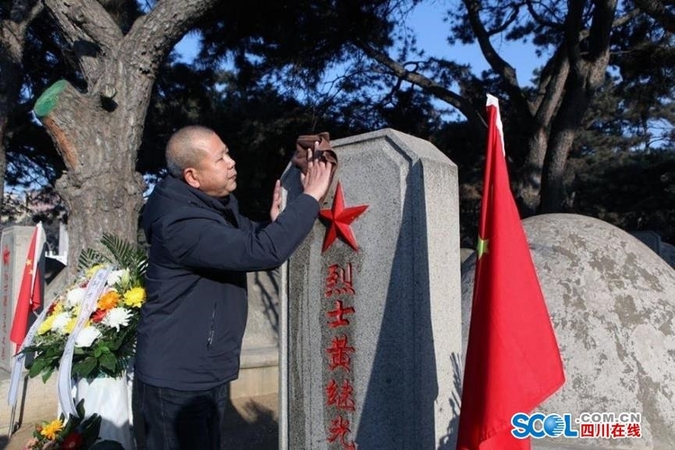 （转载）家乡亲人赴沈阳抗美援朝烈士陵园祭奠黄继光烈士