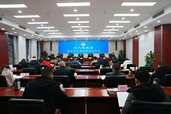 德阳公安举行人民警察节系列庆祝活动_fororder_mmexport1641802539645