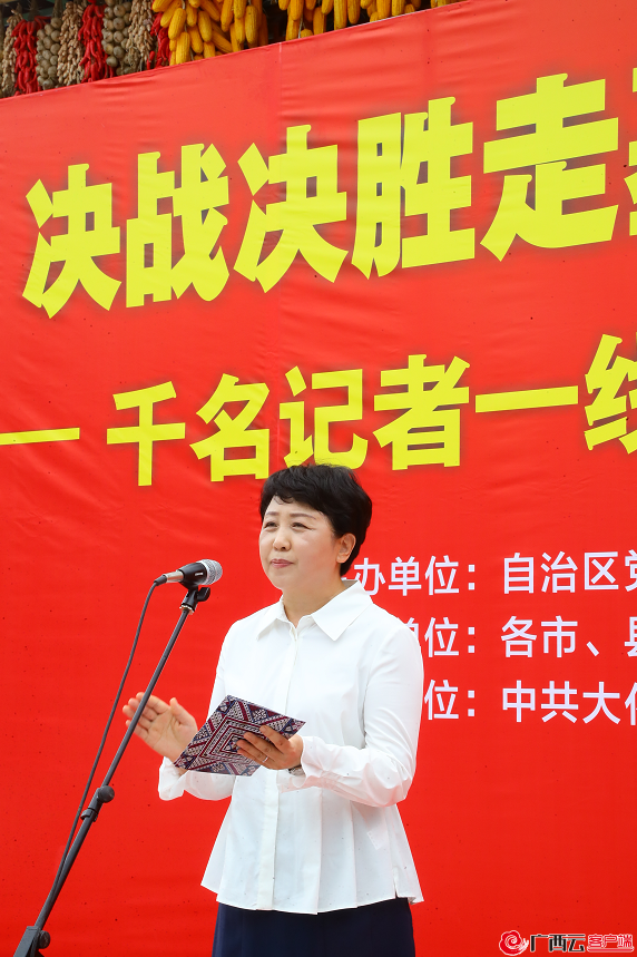 千名记者一线行大型主题采访活动正式启动(组图)