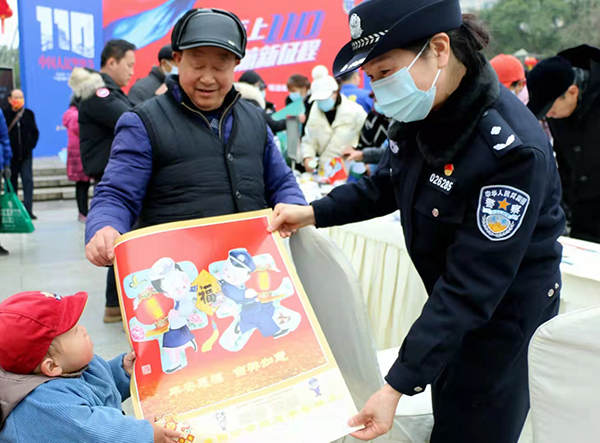 德阳公安举行人民警察节系列庆祝活动_fororder_mmexport1641802546882