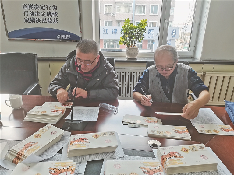 含虎元素入选生肖原地邮局、生肖祈福邮局 龙江这4个邮局火了