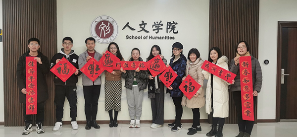 西南交通大学人文学院开展传统文化体验活动_fororder_“虎虎生风·春联送福”-供图-人文学院