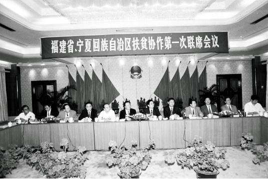 一见·看总书记行程，想起20多年前一段往事
