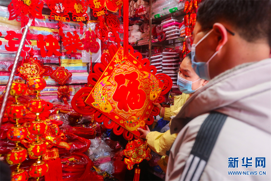 河南信阳：买年货 过大年