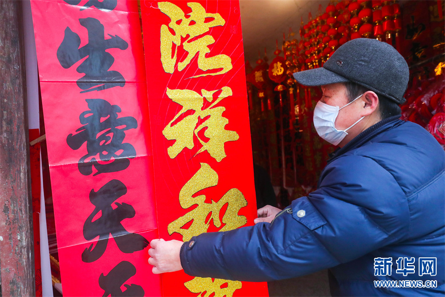 河南信阳：买年货 过大年