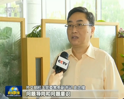 “走在前 作表率” 总书记对中央和国家机关党建工作提出要求