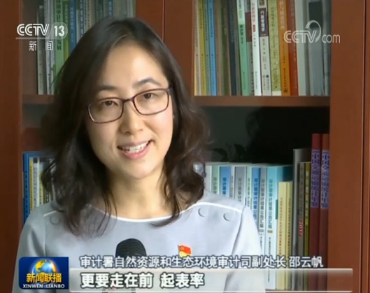 “走在前 作表率” 总书记对中央和国家机关党建工作提出要求