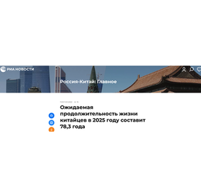 俄罗斯新闻社网站：_fororder_俄罗斯1