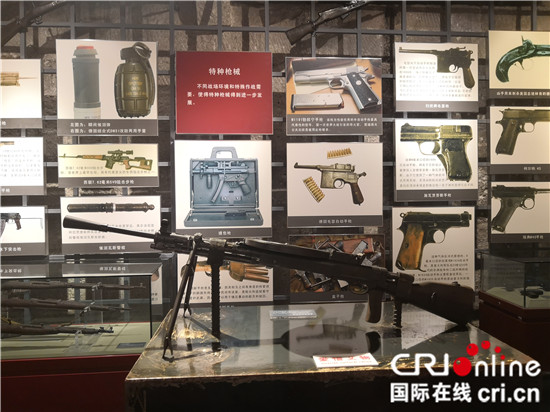 Chongqing Museum of Jianchuan: a museum built in the bomb shelter