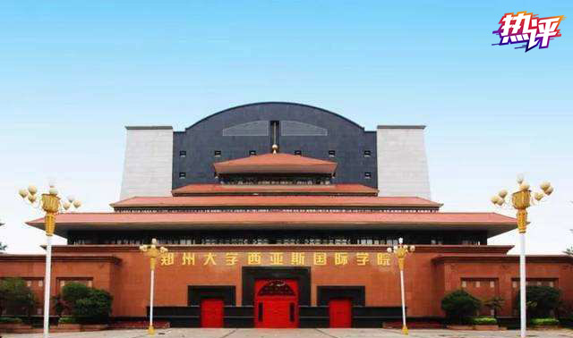 热评丨近两万名学生信息被泄露，需要一个“法”字