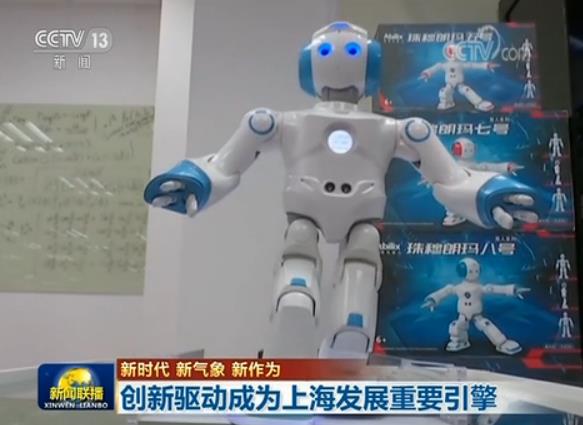 【新时代 新气象 新作为】创新驱动成为上海发展重要引擎