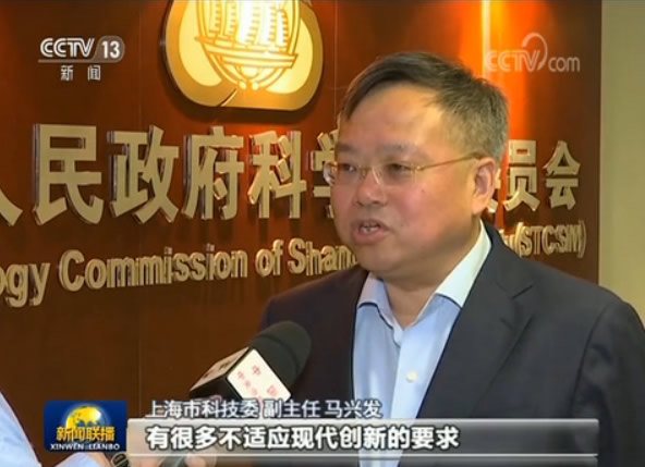 【新时代 新气象 新作为】创新驱动成为上海发展重要引擎