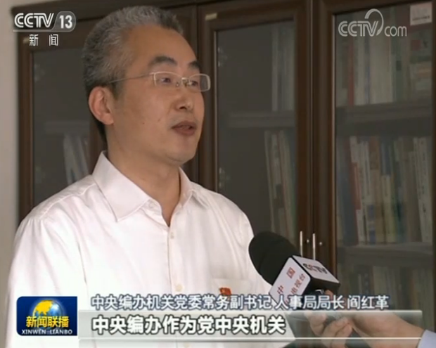 作表率 抓基层 勇担当 严落实——习总书记关于中央和国家机关党建的重要讲话振奋人心