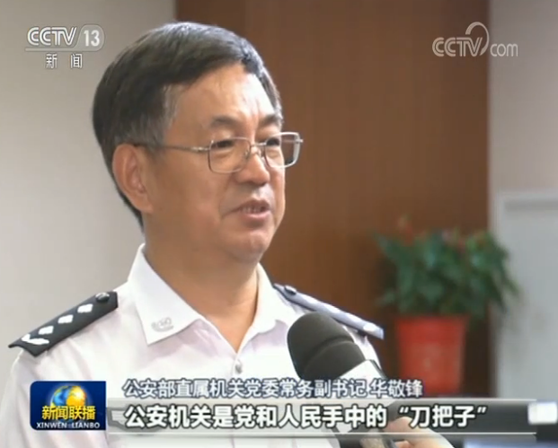 作表率 抓基层 勇担当 严落实——习总书记关于中央和国家机关党建的重要讲话振奋人心