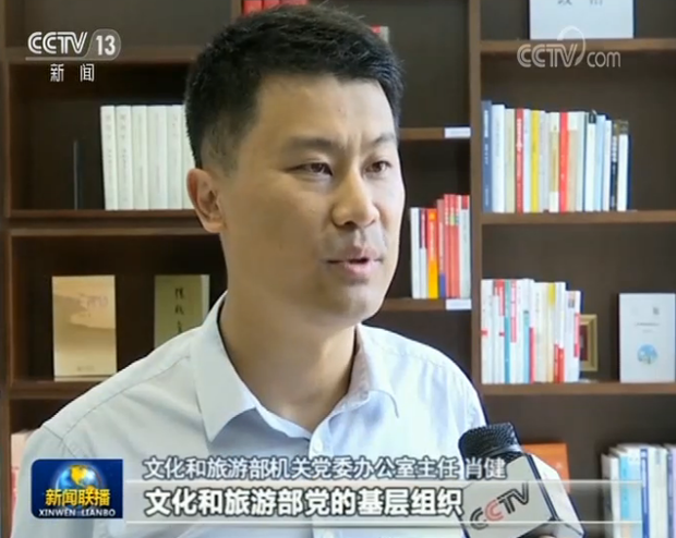 作表率 抓基层 勇担当 严落实——习总书记关于中央和国家机关党建的重要讲话振奋人心