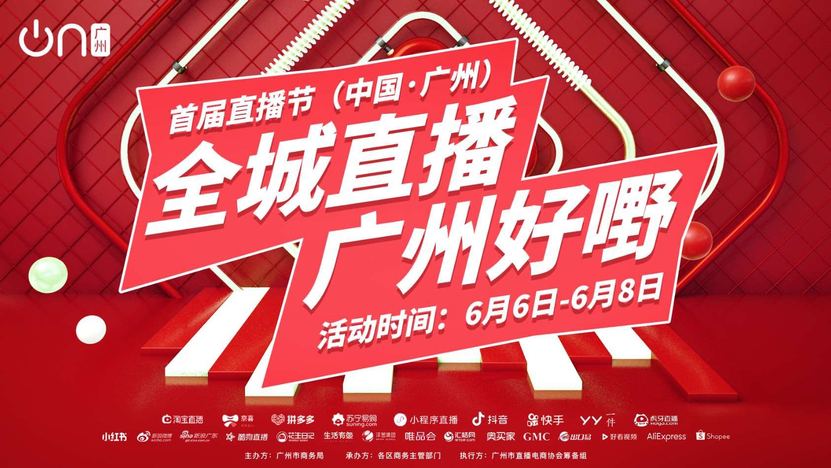 图片默认标题_fororder_微信图片_20200610142202