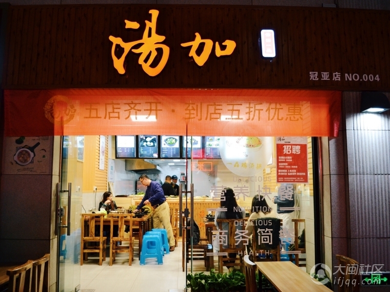 鸡鸭汤锅讲究一个鲜，这个寒冷的冬天你值得拥有！