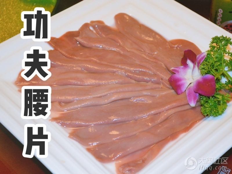 风靡成都的老码头火锅在福州就可以吃得到